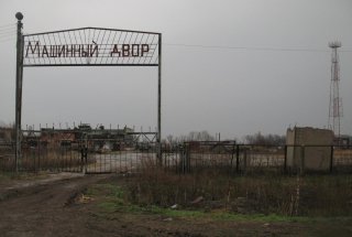 Подготовка к восстанию машин.