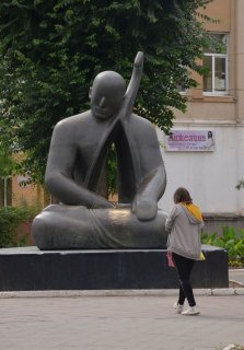 Акын.