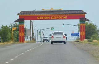 Потрясающее прощание!