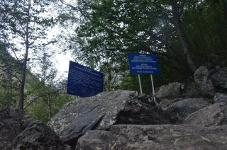 Указатели пограничной зоны.