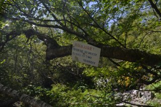 Табличка по безопасности.