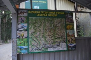 Карта Тебердинского заповедника.