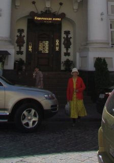 Королевская охотница.