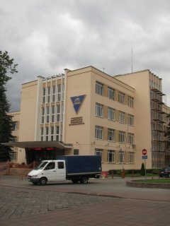 Главный корпус ГГУ им. Я. Купалы.