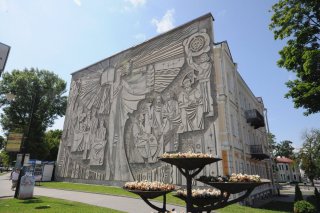 Панно Наука.