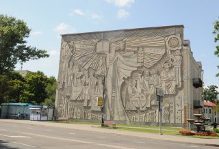 Панно Наука.