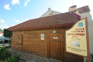 Музей Городницы.