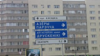 Указатель на фоне дома 42.