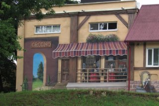 Торец Гродненского ЛВЗ.