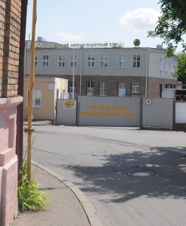 Гродненский ЛВЗ.