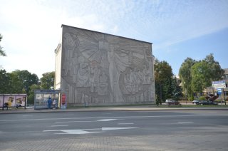 Панно Наука.