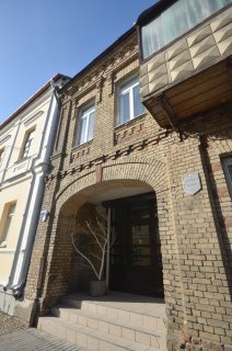 Старинный дом с входной аркой.