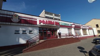 Родны Кут.