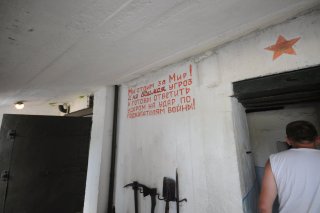 У входа в полукапонир.