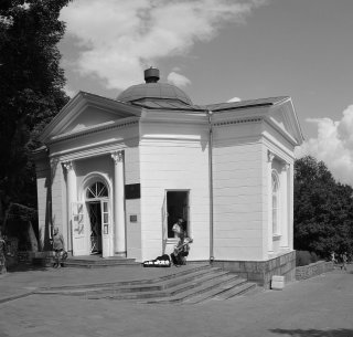 Бювет Славяновский.