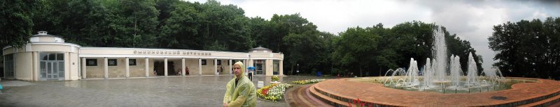 Смирновский бювет и центральный фонтан.